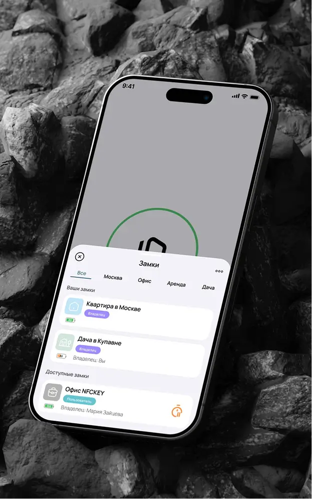 NKSecure app mockup