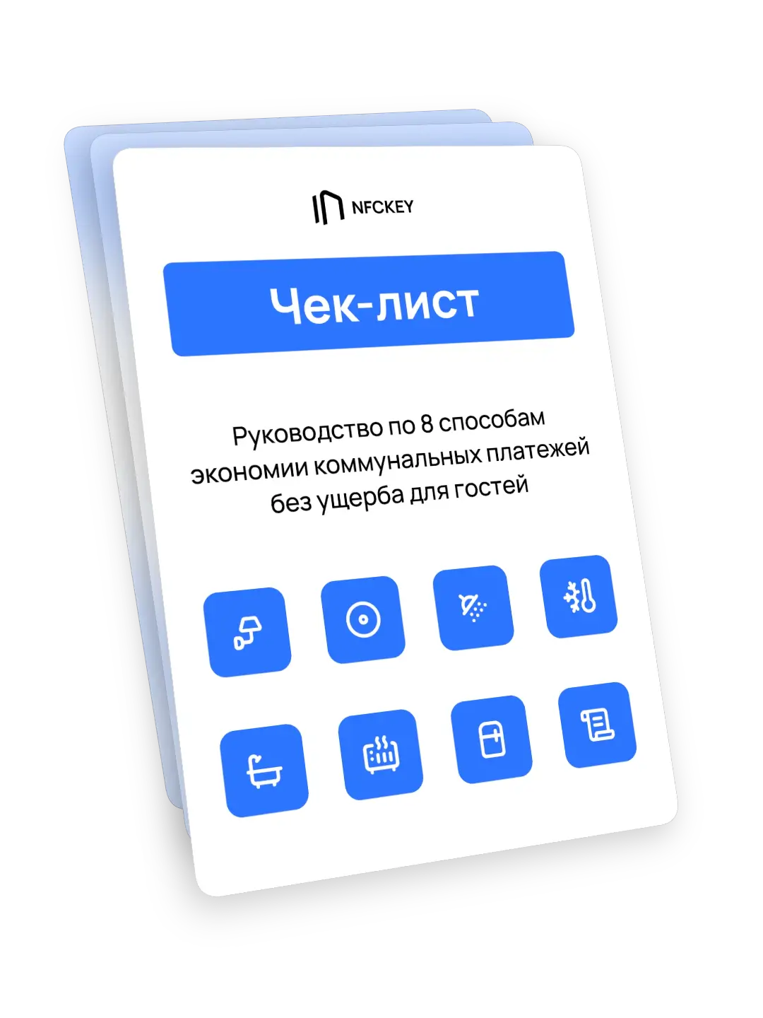 Guide to 8 ways to save on utility bills without compromising on guest comfort